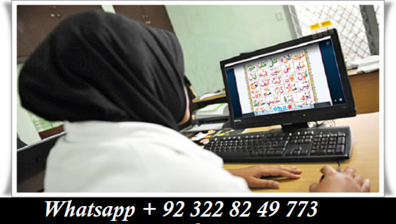 online-quran-teachertutor-in-pakistan-92-322-82-49773-big-1