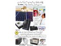 solar-install-free-electric-full-information-for-you-learn-install-yourself-small-3