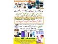 short-course-computerselectronics-solar-technology-laptop-mobile-phone-repairing-courses-small-4