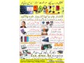 short-course-computerselectronics-solar-technology-laptop-mobile-phone-repairing-courses-small-7