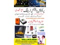 short-course-computerselectronics-solar-technology-laptop-mobile-phone-repairing-courses-small-5