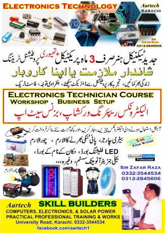 short-course-computerselectronics-solar-technology-laptop-mobile-phone-repairing-courses-big-4