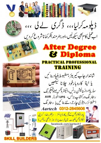 short-course-computerselectronics-solar-technology-laptop-mobile-phone-repairing-courses-big-3