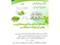 eco-slim-in-pakistan-small-2