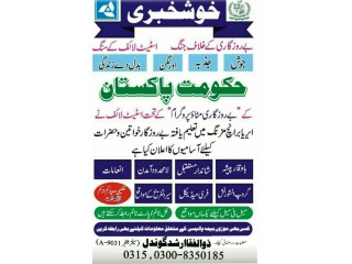 Jobs in state life insurance lahore