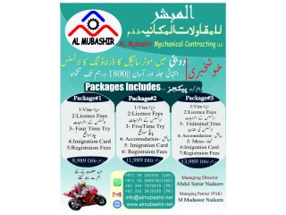 Job for UAE bike and car license canidate