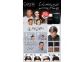 caboki-hair-fiber-in-karachi-small-0